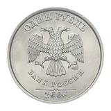 Russian Federation — 1 rouble 2006

Copper-nickel alloy (non-ferromagnetic), SPMD — obverse