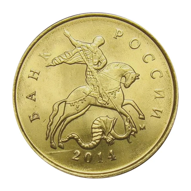 Russian Federation — 10 kopecks 2014

Brass-electroplated steel, MMD