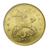 Russian Federation — 10 kopecks 2014

Brass-electroplated steel, MMD