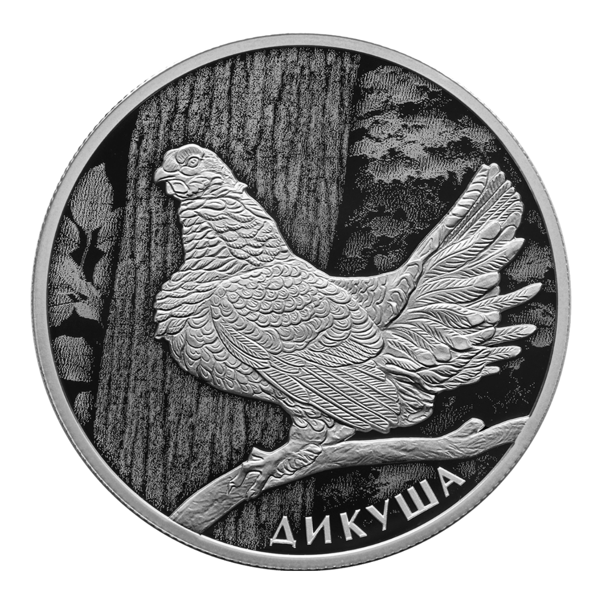 Реверс