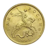 Russian Federation — 50 kopecks 2005

Brass, SPMD — obverse