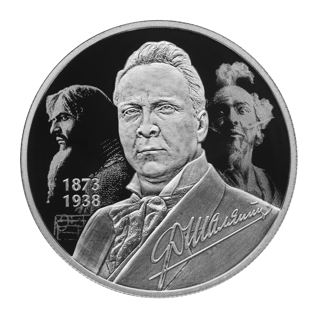 Russian Federation 2 roubles 2023 — reverse
