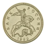 Аверс