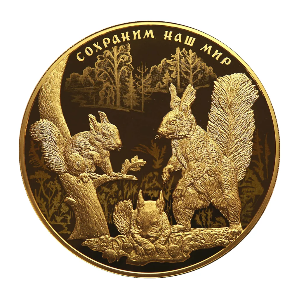 10 000 рублей Российской Федерации 2023 года — реверс
