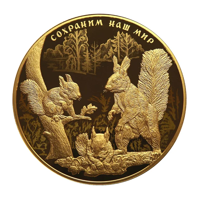 Полный реверс 10 000 рублей 2023 года — Белка обыкновенная