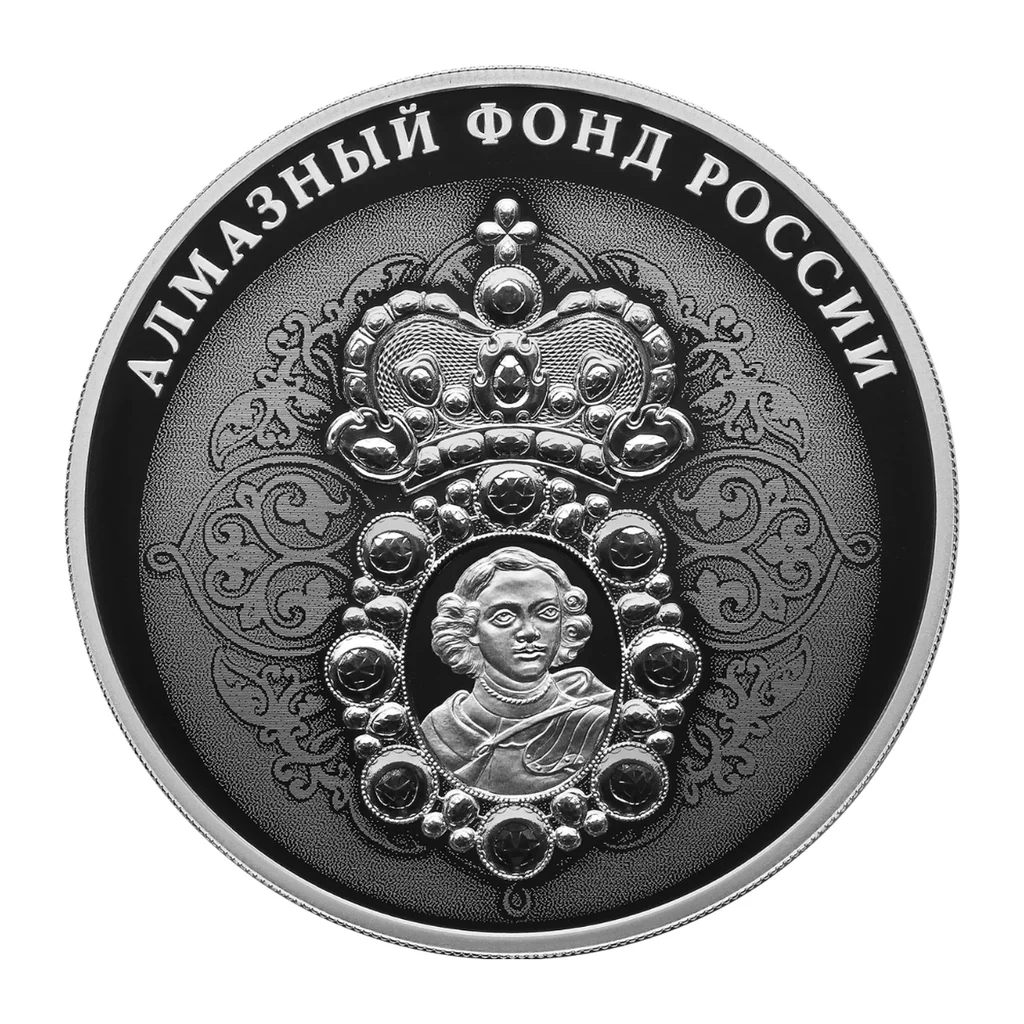 3 рубля Российской Федерации 2022 года — реверс