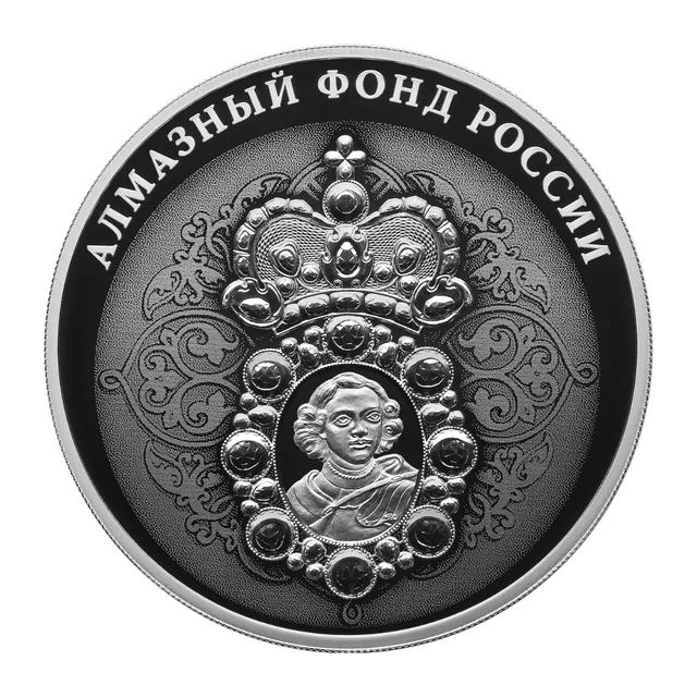 Полный реверс 3 рублей 2022 года — Нагрудный знак с портретом Петра I