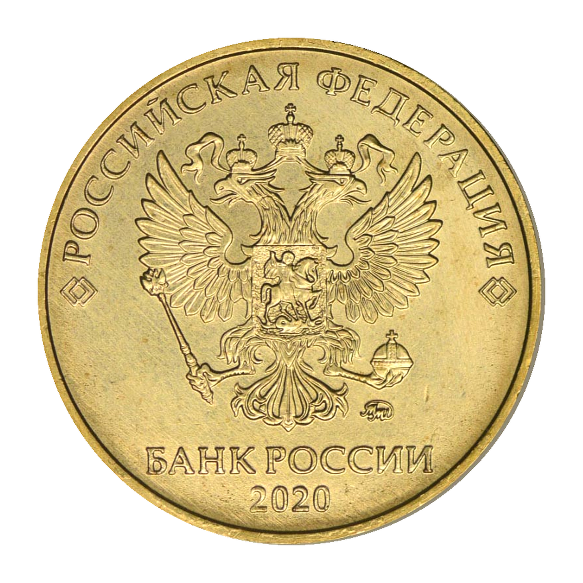 Аверс