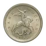Russian Federation — 1 kopeck 2003

Steel clad with cupronickel, SPMD — obverse