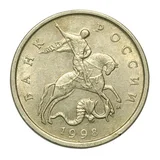 Российская Федерация — 5 копеек 1998

Сталь, плакированная мельхиором, ММД — аверс