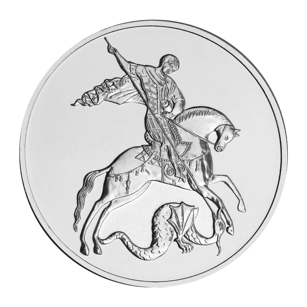 Russian Federation 3 roubles 2022 — reverse