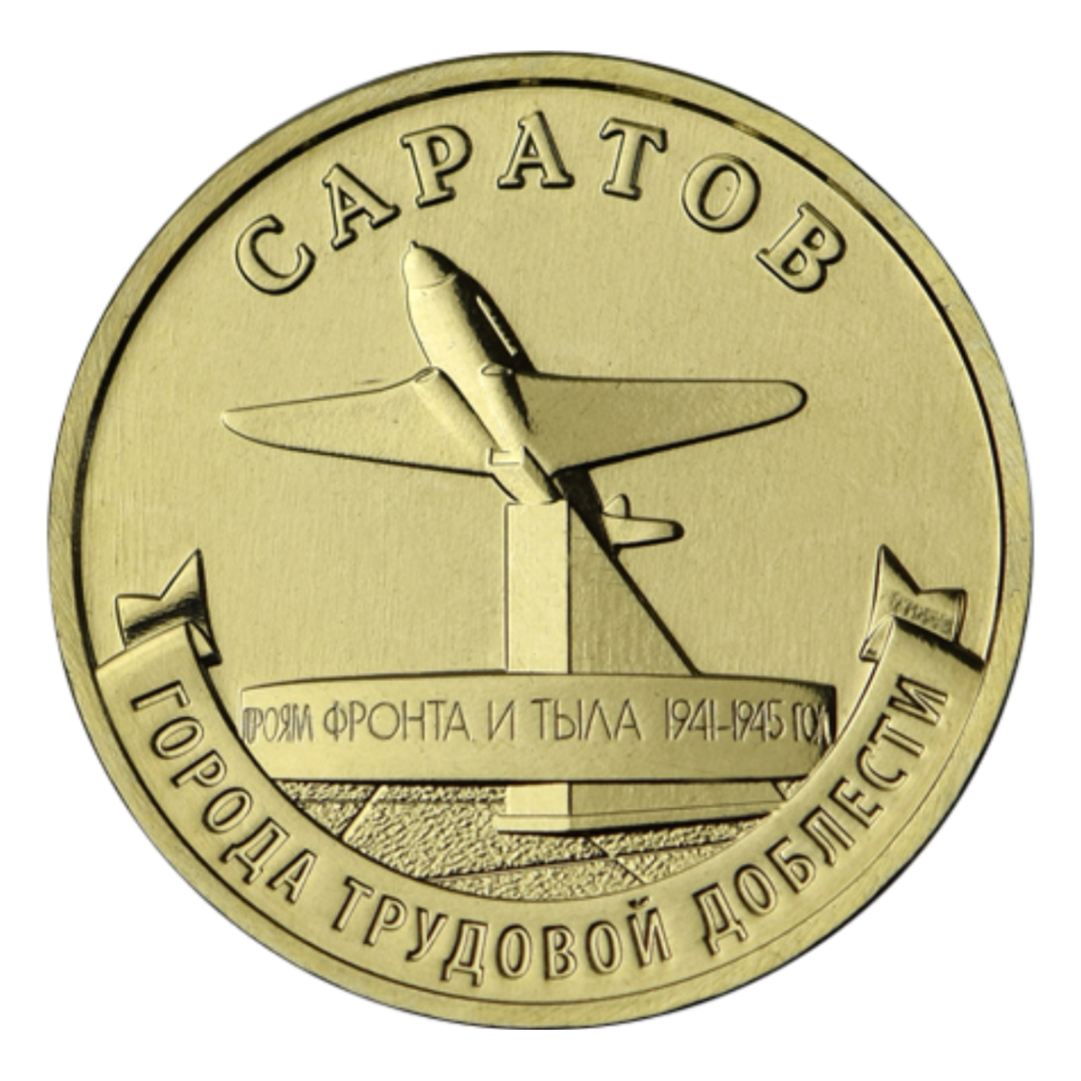 Реверс