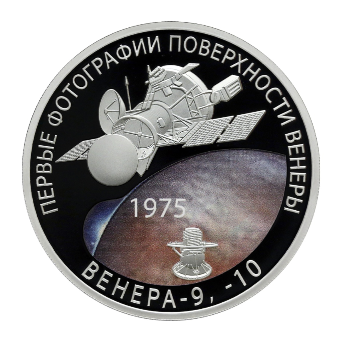 Реверс