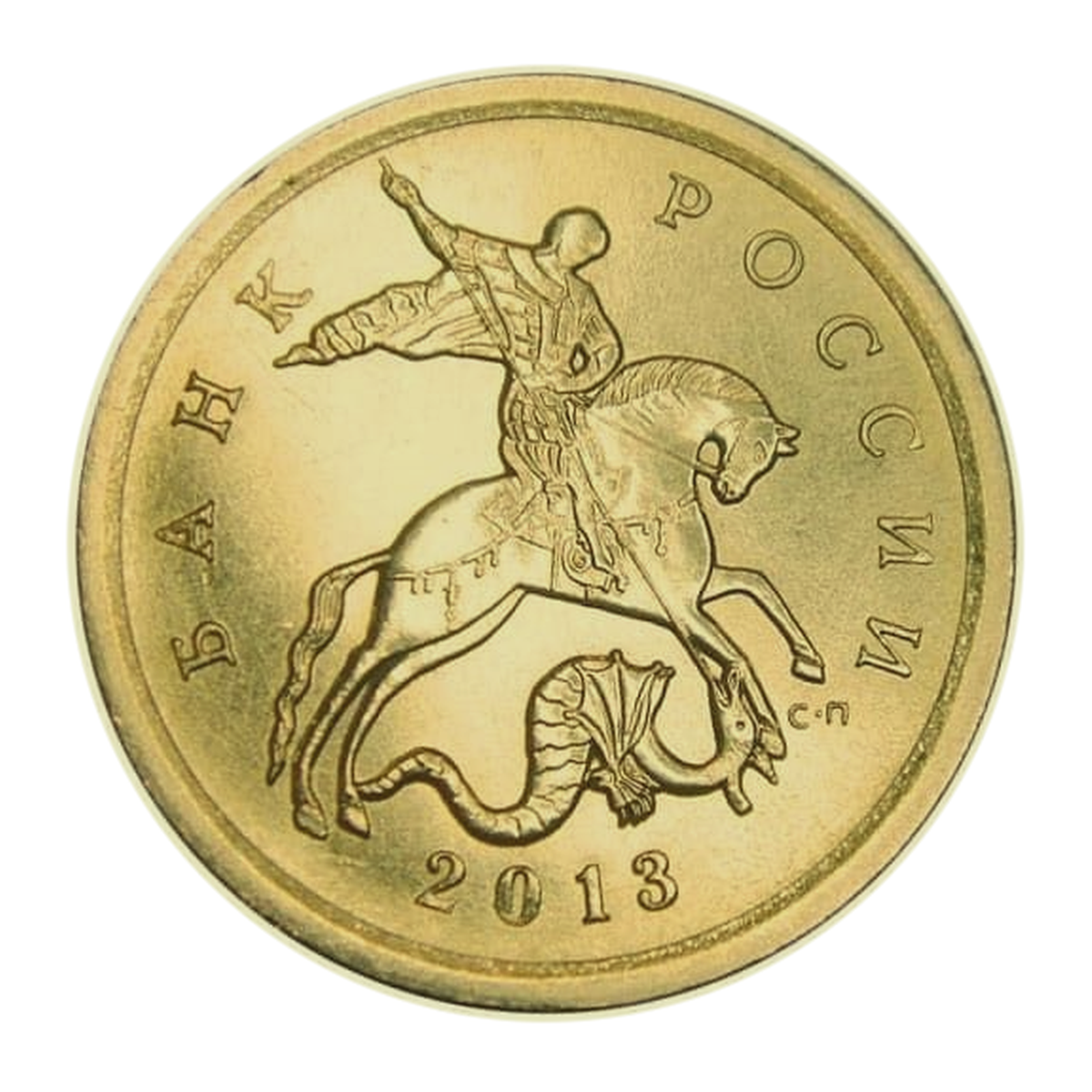 Obverse