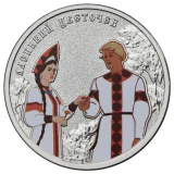 Российская Федерация — 25 рублей 2023
«Аленький цветочек»
Медно-никелевый сплав — Россия, 25 рублей, 2023, ММД