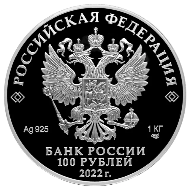 Аверс