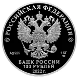 Аверс