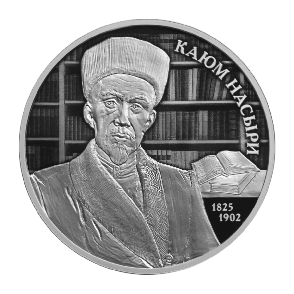 Reverse