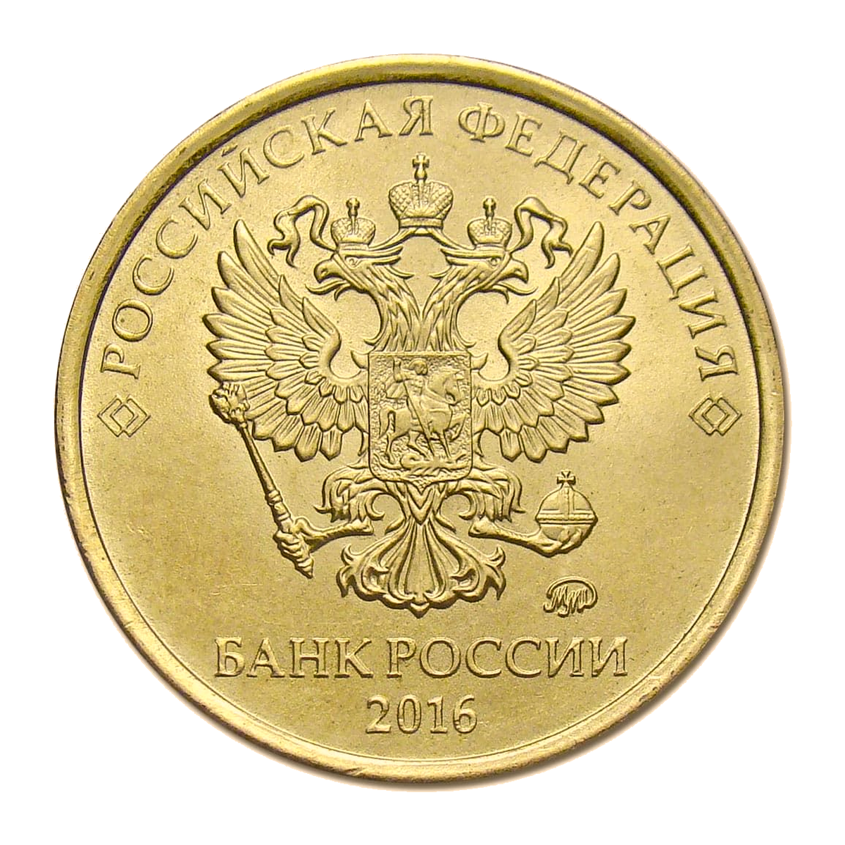 Аверс