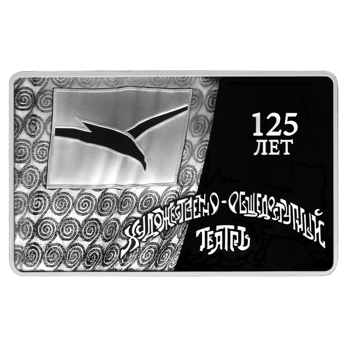 Реверс
