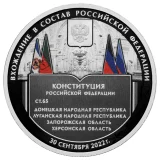 Реверс