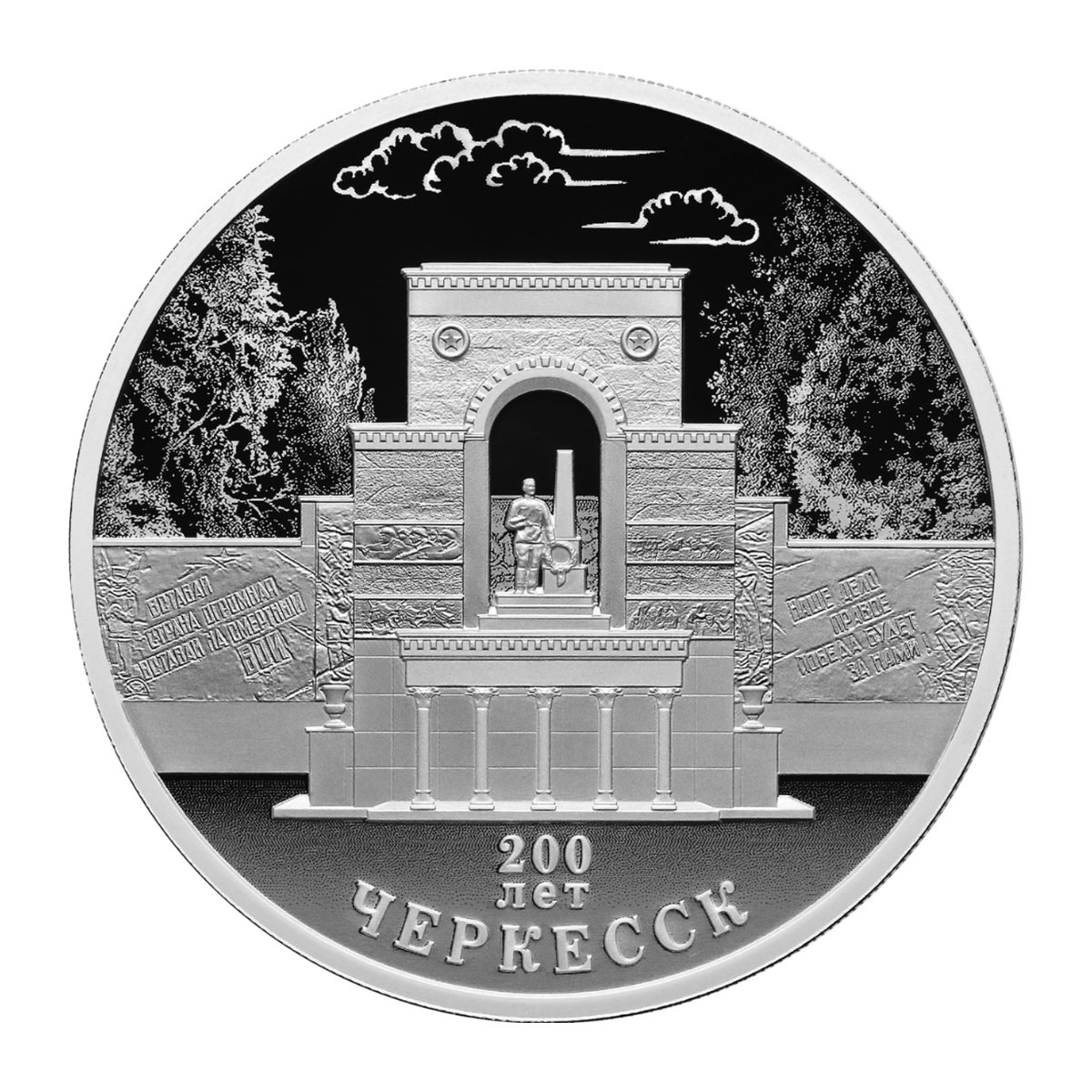 Reverse