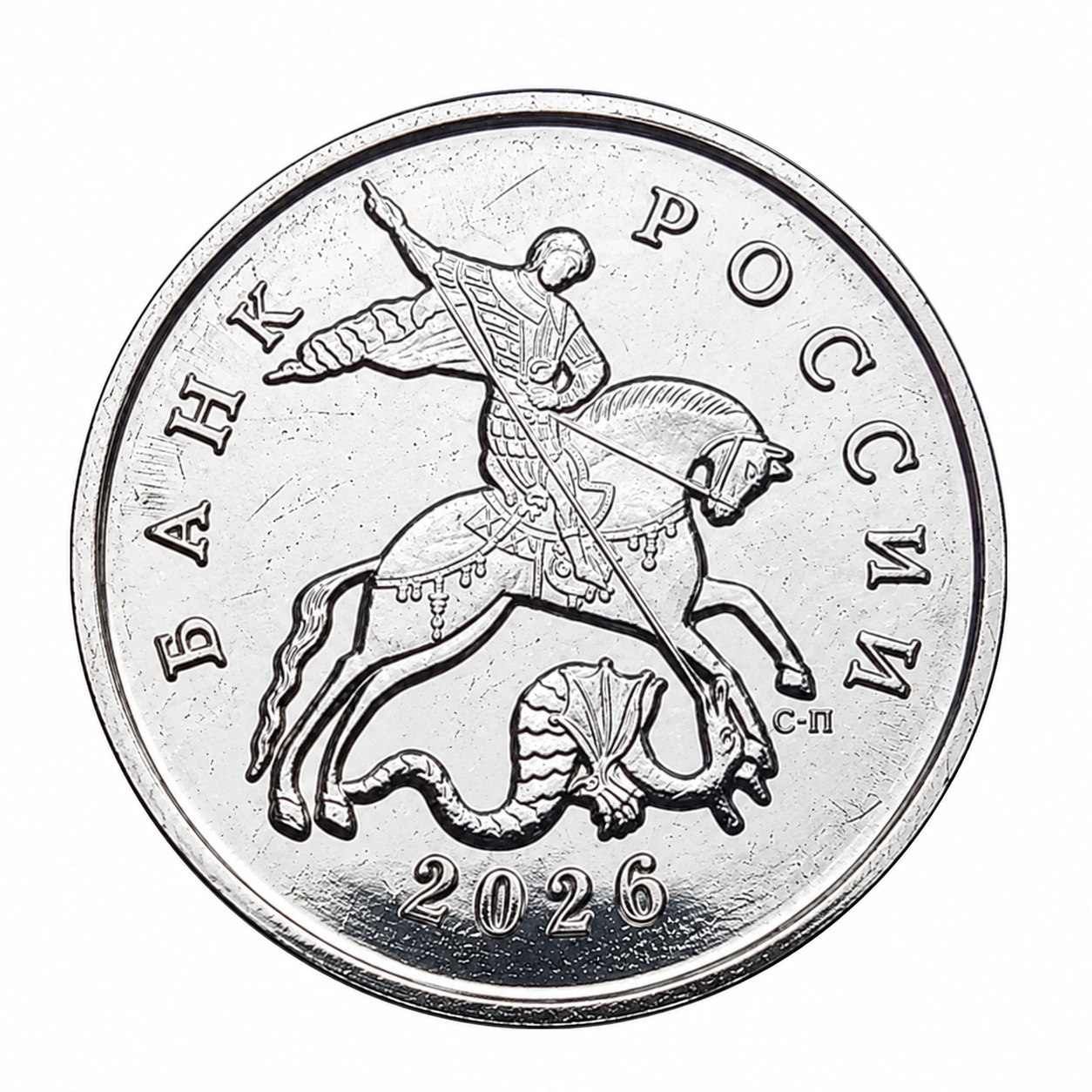 Obverse