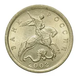 Russian Federation — 5 kopecks 2002

Steel clad with cupronickel, SPMD — obverse