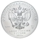 Russian Federation — 3 roubles 2022
Saint George the Victorious
Silver 999/1000 — Business Strike, SPMD — obverse
