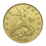 Russian Federation — 50 kopecks 2004

Brass, MMD — obverse