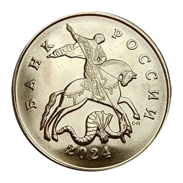 Аверс